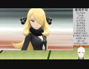 【ダイパリメイク 縛りプレイ】＃18（Final）　鋼タイプで殿堂入りを目指す