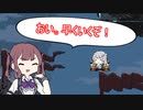 【Jump King】おい。早くジャンプしろよ。part5【夏色花梨・小春六花　実況】