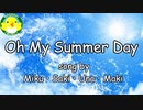 【初音ミク Saki 音街ウナ 弦巻マキ】Oh My Summer Day【ボカロ】【SynthesizerV】【オリジナル】