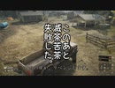 【地声実況】彩焔、ライド・オン・キングで心折れる。【SNOW RUNNER】