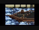【SFC】ファイナルファンタジー6【エンディング 】
