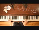 【Liella!】「Welcome to 僕らのセカイ」ピアノで弾いてみた【ラブライブ！スーパースター!!第２期１話挿入歌】