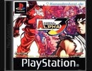 [実況]「STREET FIGHTER ALPHA 3=ストリートファイターZERO 3（PS）」TBM 128GBよりプレイ！クリア！
