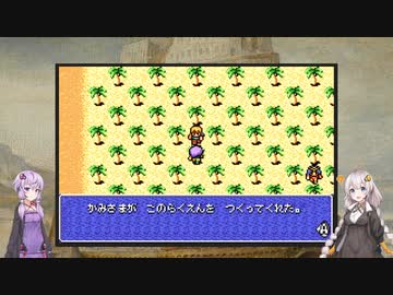 のんびりとゆかりさんとあかりちゃんが塔を上る Part.3