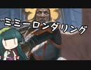 【スタンダード】電波デッキ　ミミーロンダリング【《屍体洗浄屋》】