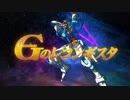 ハセガワダイスケ「カラーリング バイ Ｇ-レコ」アニメーションMV