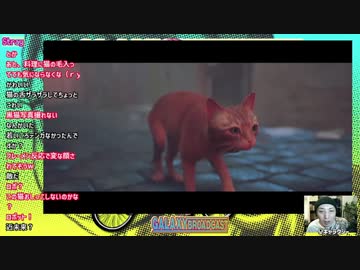 猫になってサイバーシティを巡るゲーム『Stray』実況プレイ／01