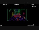 aisssyさんの MOTHER2 ギーグの逆襲【実況プレイ】その34