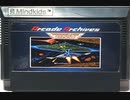 [実況]「グラディウス AC CONVERSION=アーケード仕様（NES）」ODR N2＋512GBより初見プレイ！