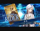 【FGOAC】「ネモ/ノア(大人)」参戦PV【Fate/Grand Order Arcade】サーヴァント紹介動画