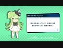 【マクネナナ】ぼくらのネットワーク【VOCALOIDカバー】