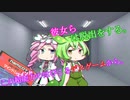 [VOICEVOX1周年文化祭]めたずんとマインドシーカーとデスゲーム[VOICEVOX実況]