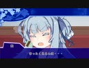 【VOICEROID劇場】性転換マキの日常【パート39】
