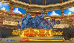とりあえず、ドラゴンクエスト　モンスターバトルロードビクトリーをしゃべりながらやるだけ　その２３