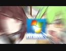 Windows 7が逃げた！