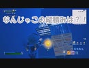 チー牛さんの縦積みがやばかった！