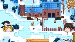 【Stardew Valley】 ＃207 日常と夜の市で魚釣り。マーニーの牧場に備えてワインなど出荷：マオののんびり農場日誌２ 【ゆっくり実況】