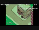 aisssyさんの MOTHER2 ギーグの逆襲【実況プレイ】その35