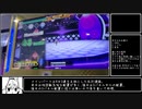 【DDR字幕実況】普通の凡人ならSP17マラソンでも許してくれますか？#19