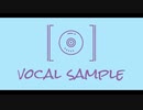 【vocalsample#01】独学ボーカルが、自己研鑽のために歌う「奏/スキマスイッチ」