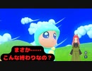 【風のクロノア】第七幕　ついにエンディングへ、だけど……