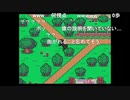 aisssyさんの MOTHER2 ギーグの逆襲【実況プレイ】その36