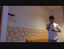We Will 〜あの場所で〜　歌ってみた