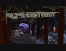 【天穂のサクナヒメ実況】格29で稲作食事せず天返宮300層まで攻略したからね part24(終)