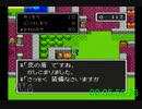 【プレイ録画】DQRTAツアー2022 DQ2 RTA ３人並走　vs きゅー＆ヌル