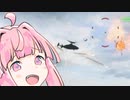 【BF2042】琴葉茜はFPSをあきらめない@しょーと！その２５【Seiren Voice】