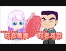 Pさんはかすがい