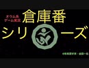 倉庫番シリーズ2 op