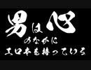 男はいつでも「伝説のエロ本」を探しているというフリーゲームやってみた