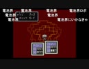 aisssyさんの MOTHER2 ギーグの逆襲【実況プレイ】その37