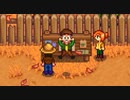 【実況】◆◇ Stardew Valley #019｜家の前で漏らす町長