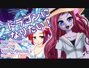 【遊戯王マスターデュエル】ビスク・ドールちゃんと行く初めてのマスターデュエル！（ガイド付き）#27【VOICEVOX実況】