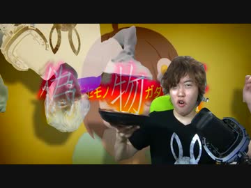 マスオゲィスコ