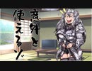 隣人のアリアルさんとミリアルさん　451『立ち絵変更：蛙（）式』