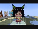 【minecraft】ウマ娘 ウイニングチケットの作り方