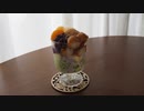 和風パフェつくってみた