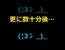 【夜廻】Part.2 プールのみずをぬいちゃったわるいこです【ホラーゲーム初実況】