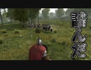 【マウントアンドブレード2実況#29】大変なことになりました【Mount & Blade 2】