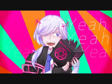 【UTAUカバー】ナラキスト【厨音咲夜】