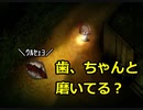 【夜廻】Part.3-1 たんぼにはびっくりがいっぱい【ホラーゲーム初実況】