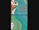 Pヱ符「無題」feat.歌愛ユキ