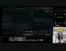 【Skyrim】デルフィンオナホRTA 6分38秒【グリッチレス】