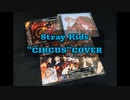 LiON-"CIRCUS"