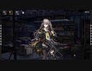 【ドルフロ】鏡像論e-27 テセウスの船Ⅲ【ストーリー】