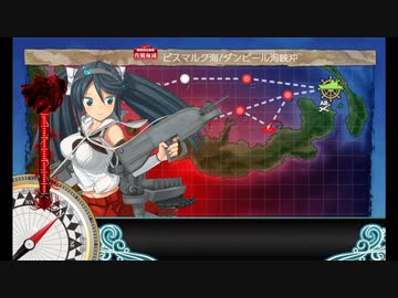 【艦これ】初心者が2022春イベ出撃するってよ⑧
