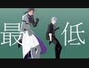 【MMD刀剣乱舞】パメラ【日光一文字・山姥切長義】